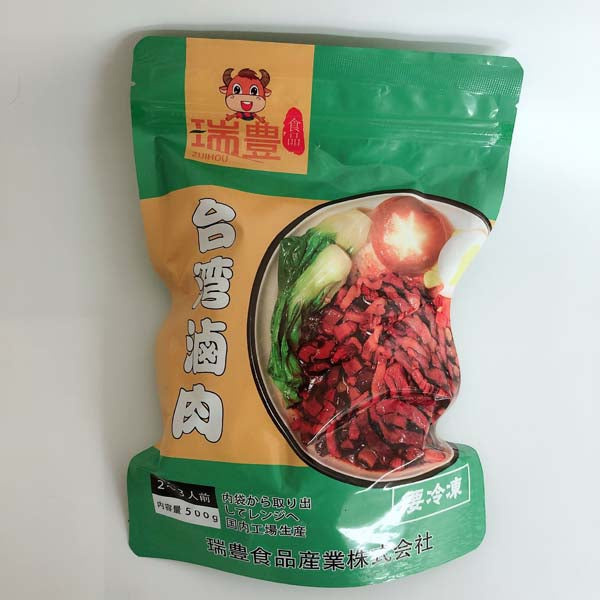 预售　3-7天发货台湾滷肉　台湾卤肉500g