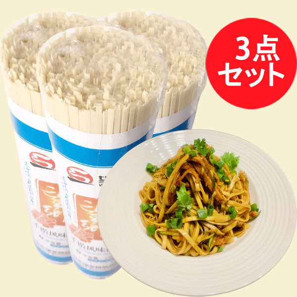 望郷 手扞風味掛面 1kg 面条 挂面 干面条