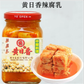 黄日香辣腐乳 300g台湾产