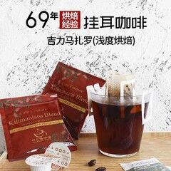 掛耳珈琲cafe 深煎り8g