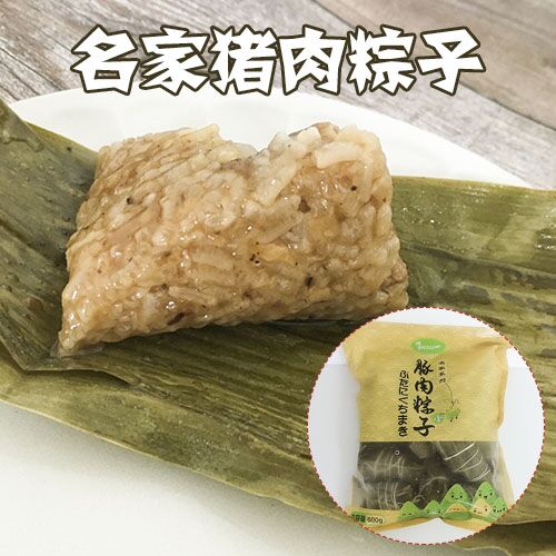 名家 豚肉粽子600克（6个入）