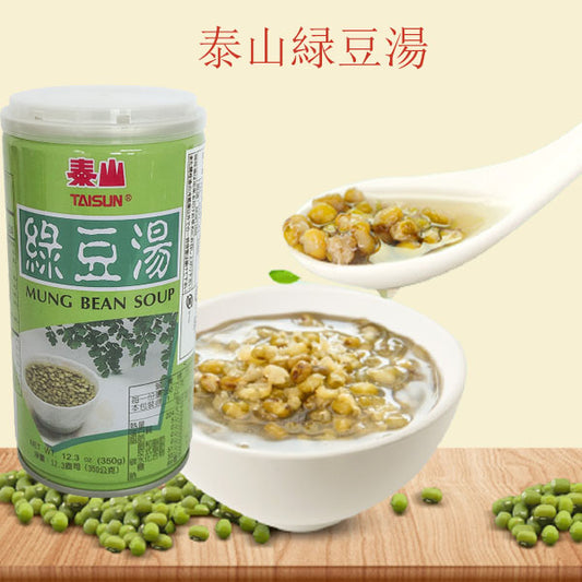 泰山 緑豆湯 350ml　泰山绿豆汤　台湾产