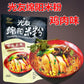 光友绵阳米粉牛肉味袋装 150g