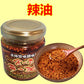 辣油 110g ラー油