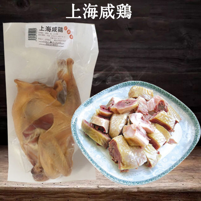 祥瑞上海咸鶏 550g　上海咸鸡