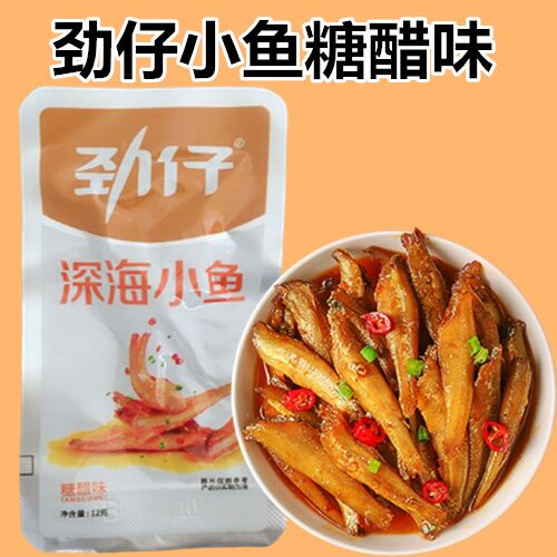 勁仔小魚 糖醋味 　劲仔小鱼糖醋味