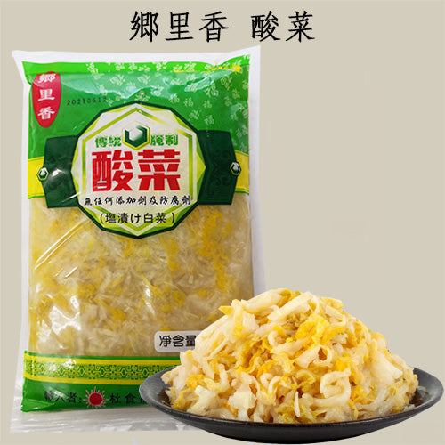 郷里香 酸菜 500g*10袋