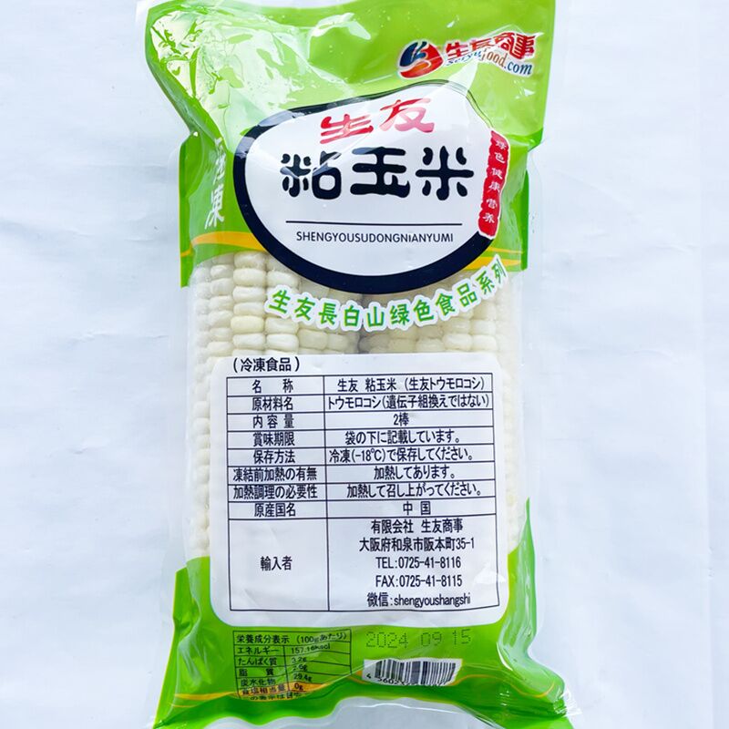 生友 白糯玉米2個入約500g