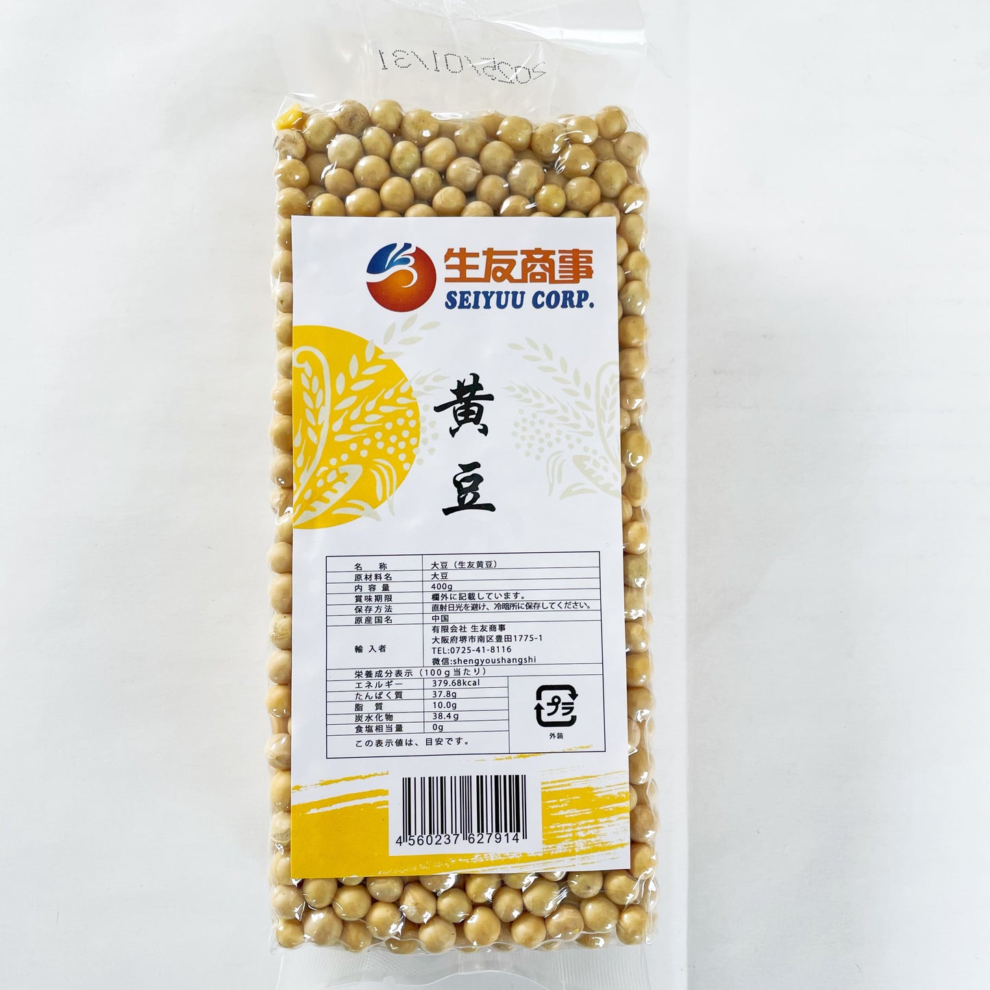 黄豆 400g大豆