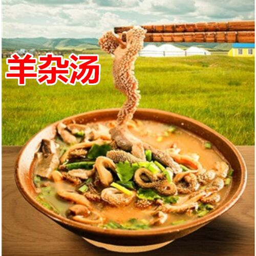 羊の臓物 羊雑湯100g　加热即食 日本産 日本国内加工 羊杂汤　高汤羊杂