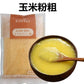 玉米粉（粗）400g　玉米面粗