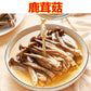 金盛 鹿茸菇 100g