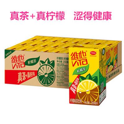 維他檸檬茶 纸盒6盒装  维他柠檬茶 红茶 vita