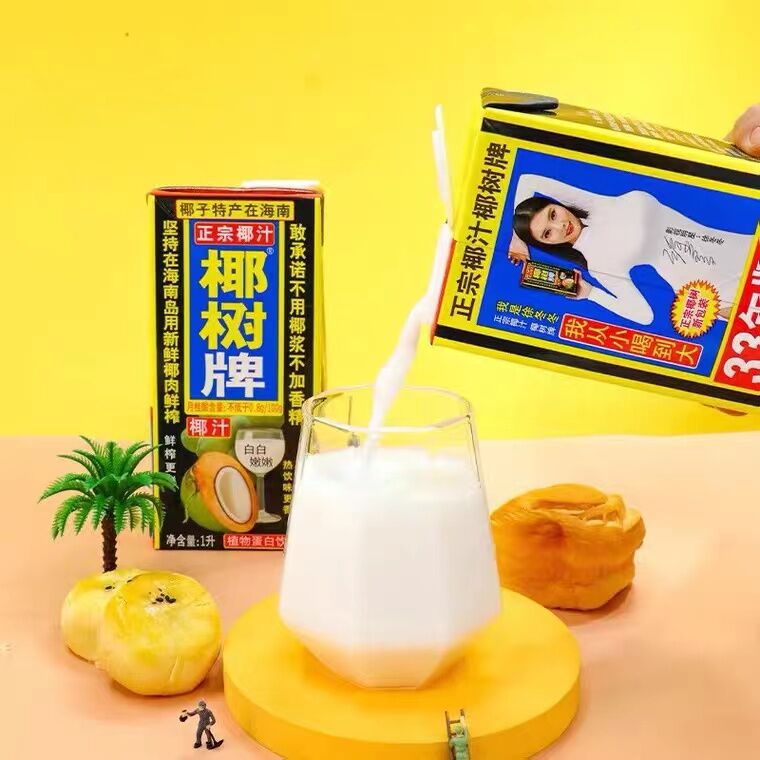 椰子汁 1L*3盒 椰树椰汁 天然椰子汁 ココナッツミルク ココナッツジュース coconut milk 的副本