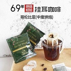 掛耳珈琲cafe 深煎り8g