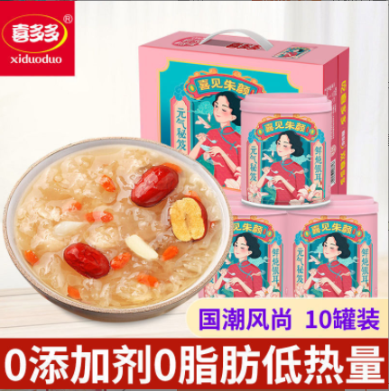 喜多多 银耳莲子百合 缶詰 200g*10罐整箱 美蓉养颜