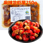 麻辣龍蝦尾250g熟食　麻辣龙虾尾