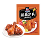 新奥尔良烤翅调味料35克*10袋 New Orleans Roasted Wing Seasoning スパイス 的副本