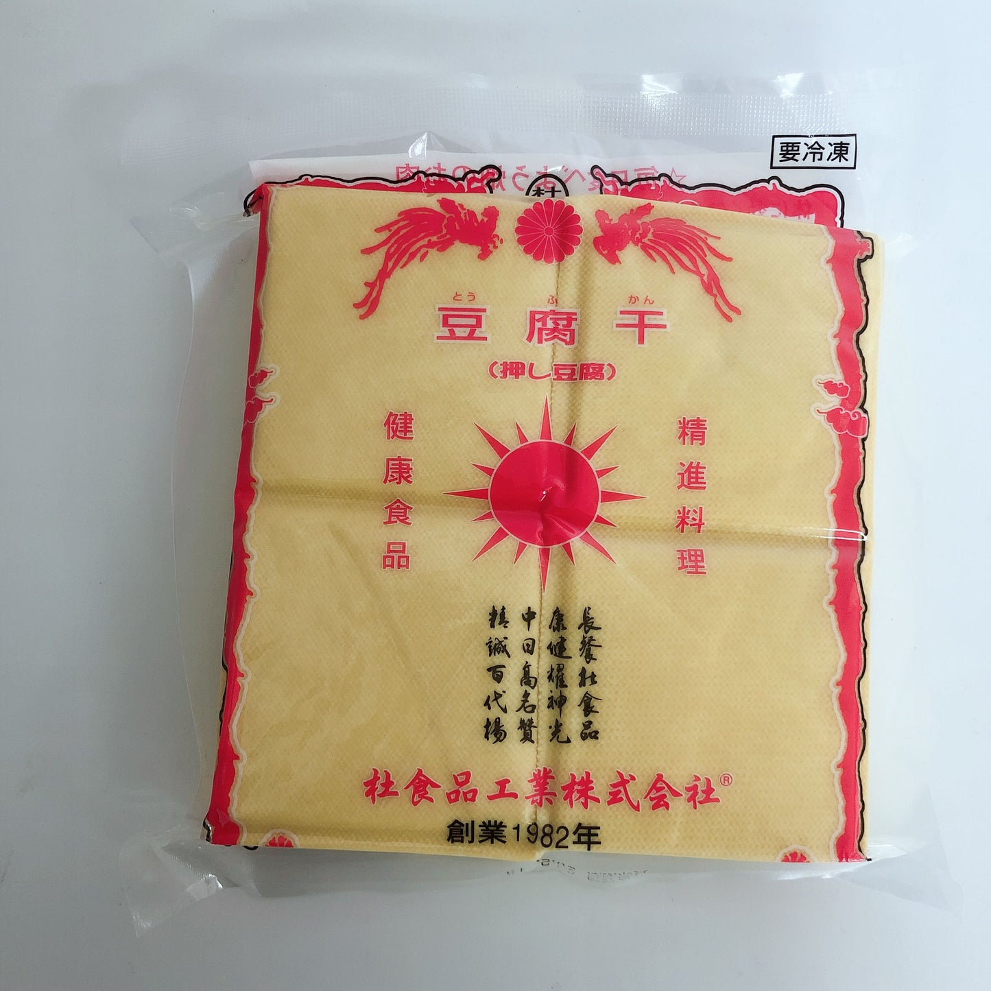 豆腐干 4个入　香干