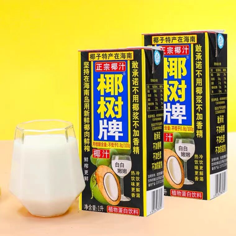 椰子汁 1L*3盒 椰树椰汁 天然椰子汁 ココナッツミルク ココナッツジュース coconut milk 的副本