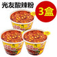 光友 重慶酸辣粉 90g（碗装） 光友重庆酸辣粉 光友酸辣粉