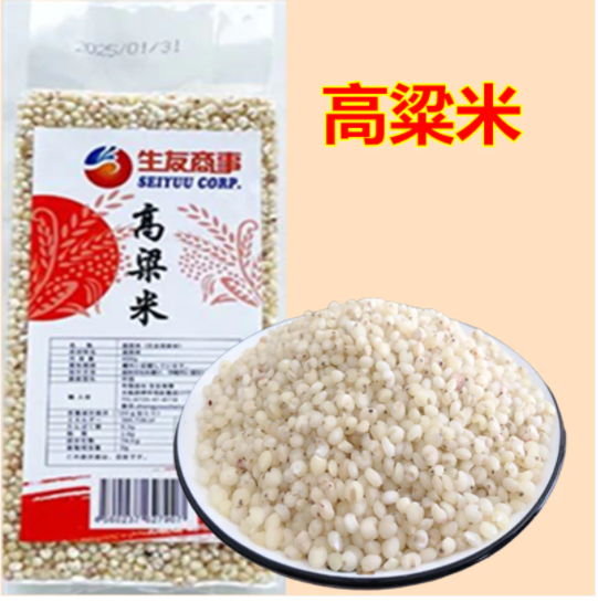 高粱米 コウリャン米 kourian Rice 400g 穀物 中国特選農作物穀物 中華粗糧