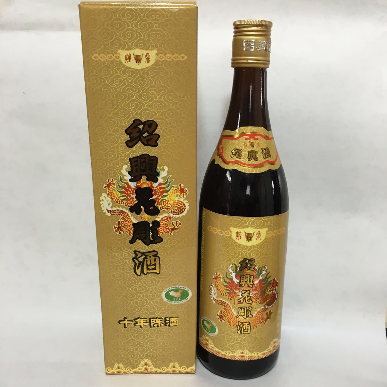 煌鼎牌 紹興花雕酒（十年陳酒） 640mL　煌鼎牌 绍兴花雕酒　绍兴酒　黄酒