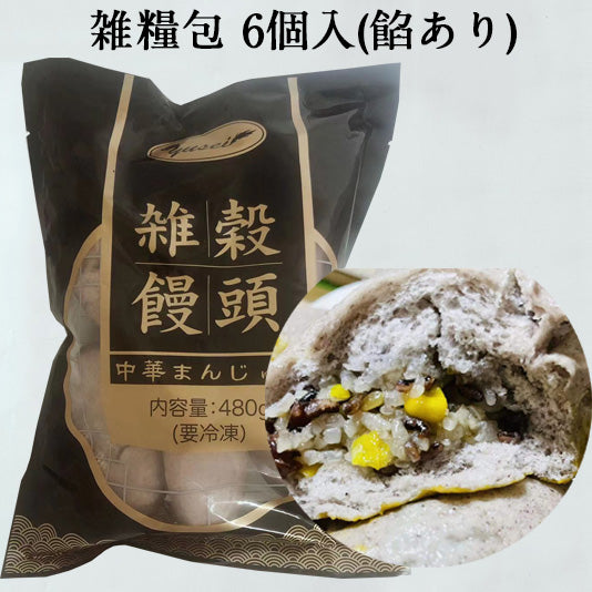 黒米雑糧包 80g*6个 黑米杂粮包