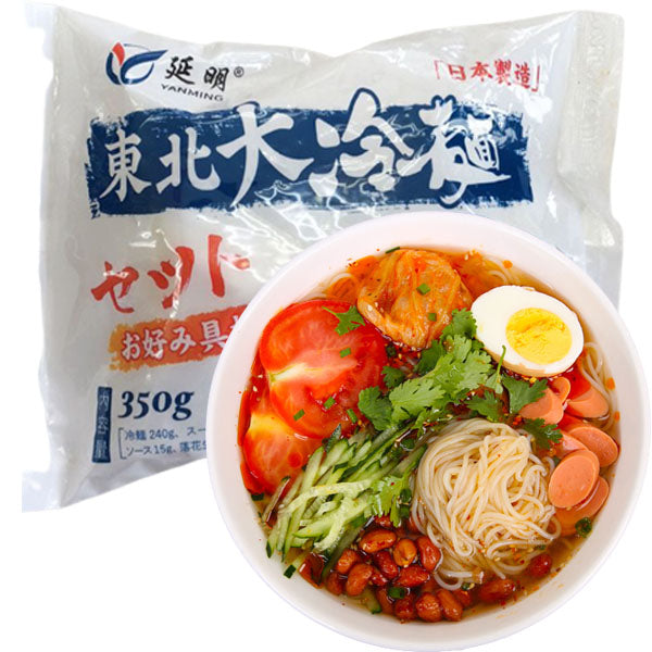 冷麺セット350g　东北大冷面