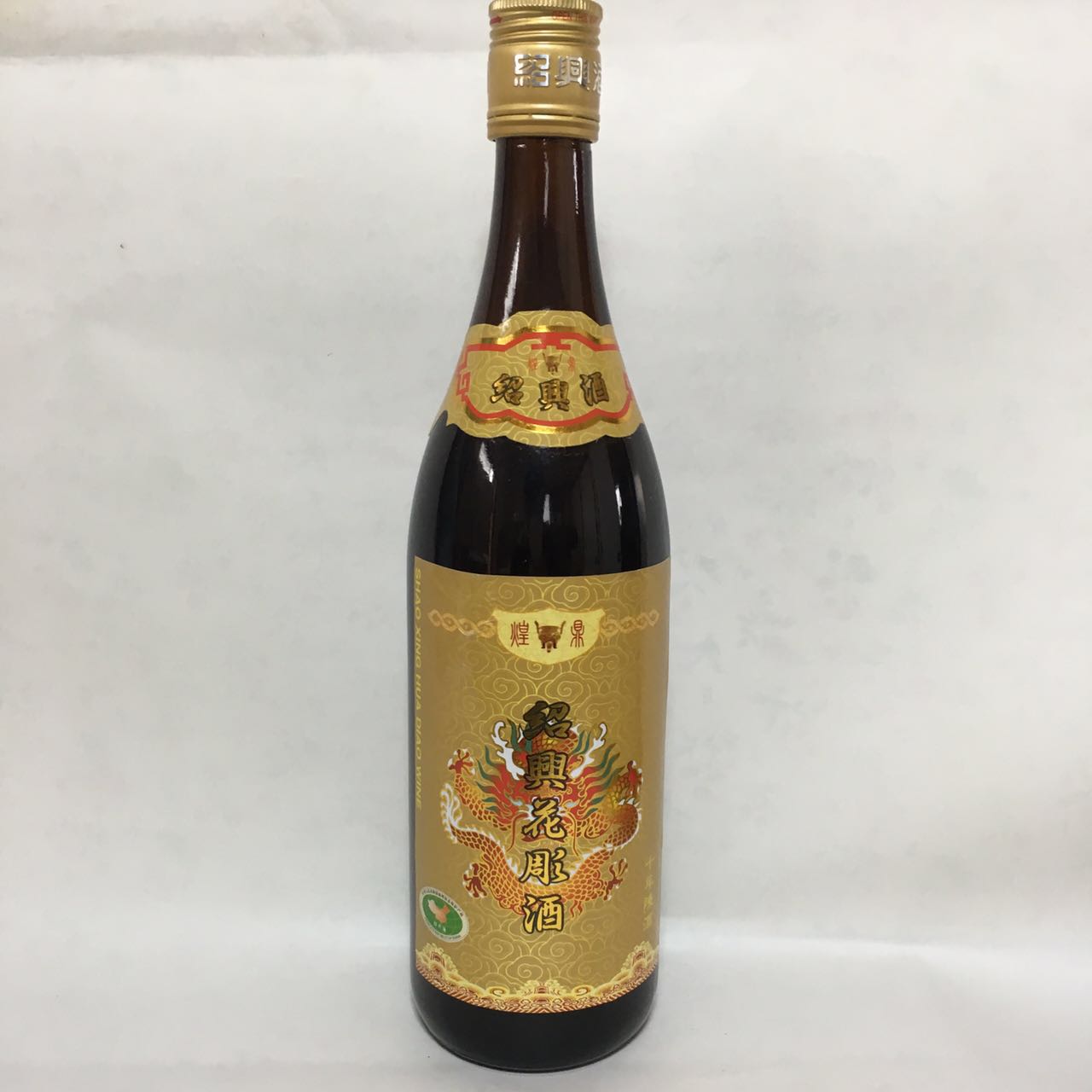 煌鼎牌 紹興花雕酒（十年陳酒） 640mL　煌鼎牌 绍兴花雕酒　绍兴酒　黄酒