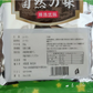 葡萄干 225g