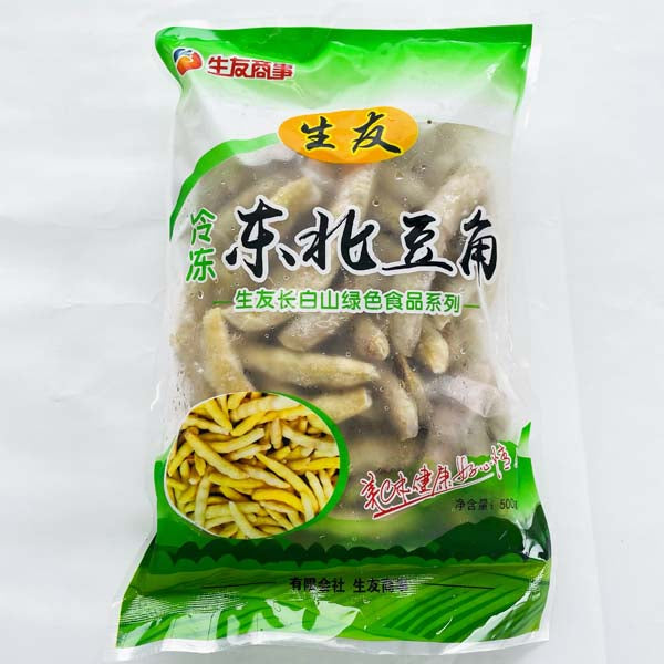 黄金鈎 凍豆角 500g*5袋　黄金钩豆角　冻豆角