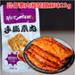 勁仔 素肉 湘楚甜麻味 23g 劲仔手撕素肉