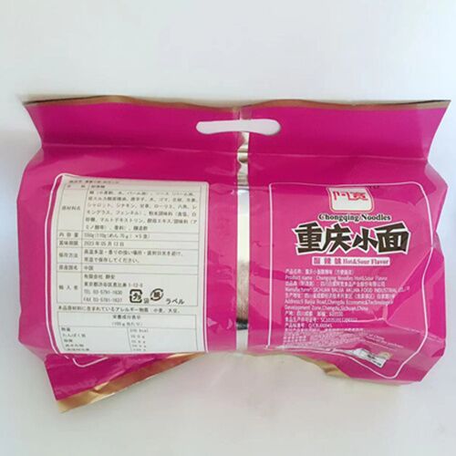 阿宽重慶酸辣小面五連包550g