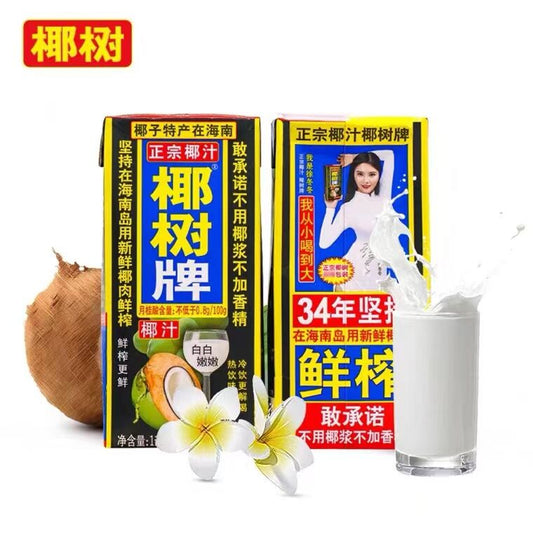 椰子汁 1L*3盒 椰树椰汁 天然椰子汁 ココナッツミルク ココナッツジュース coconut milk 的副本