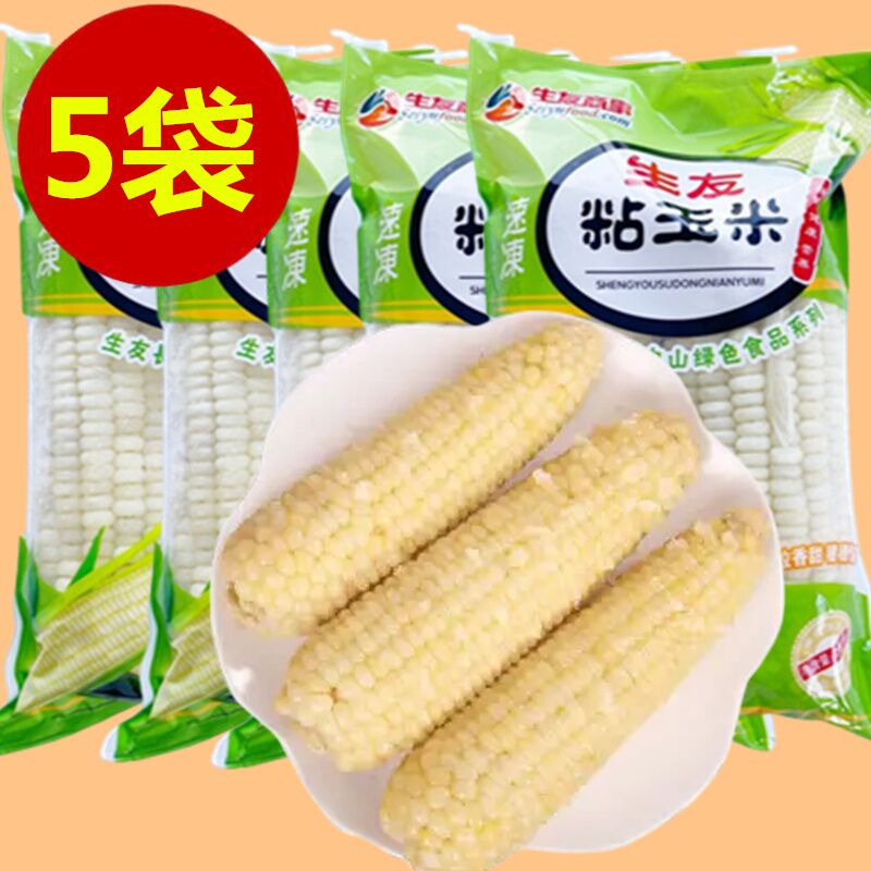 生友 白糯玉米2個入約500g