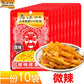 烏江 搾菜 80g 微辣　乌江榨菜微辣