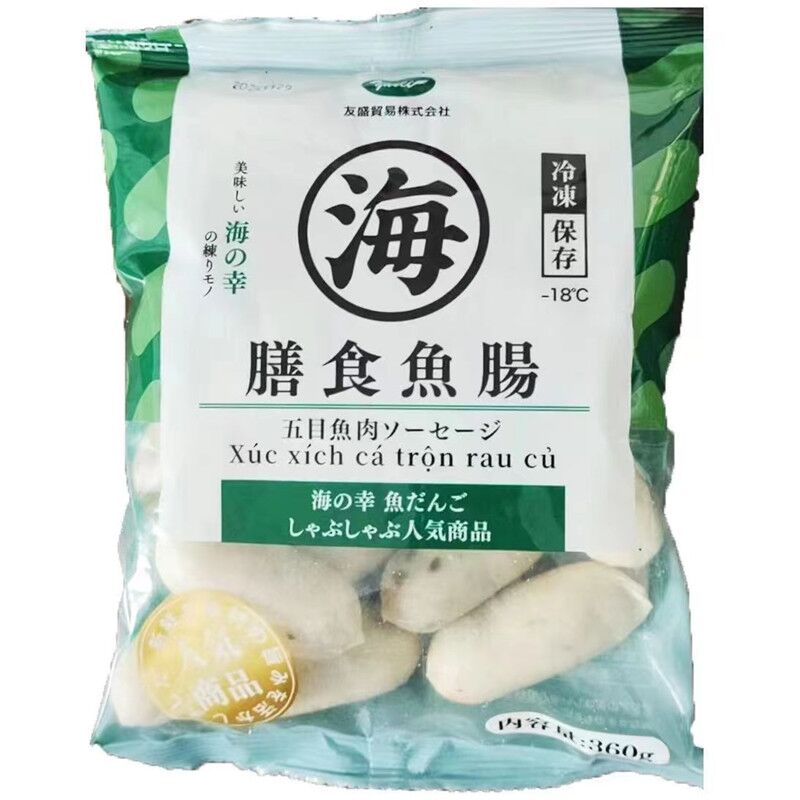 膳食魚腸（五目魚肉ソーセージ20g）360g 　膳食鱼肠　香肠　原价605特价544