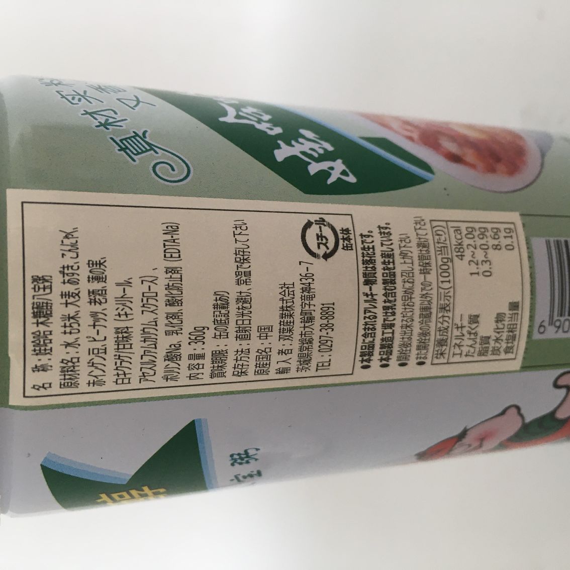 娃哈哈木糖醇营养八宝粥360g*12罐整箱– 华华商店