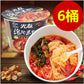 光友绵阳米粉牛肉味袋装 150g