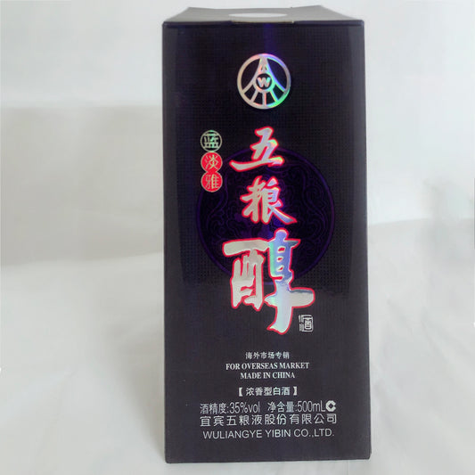 五粮醇500ml35度藍淡雅包裝