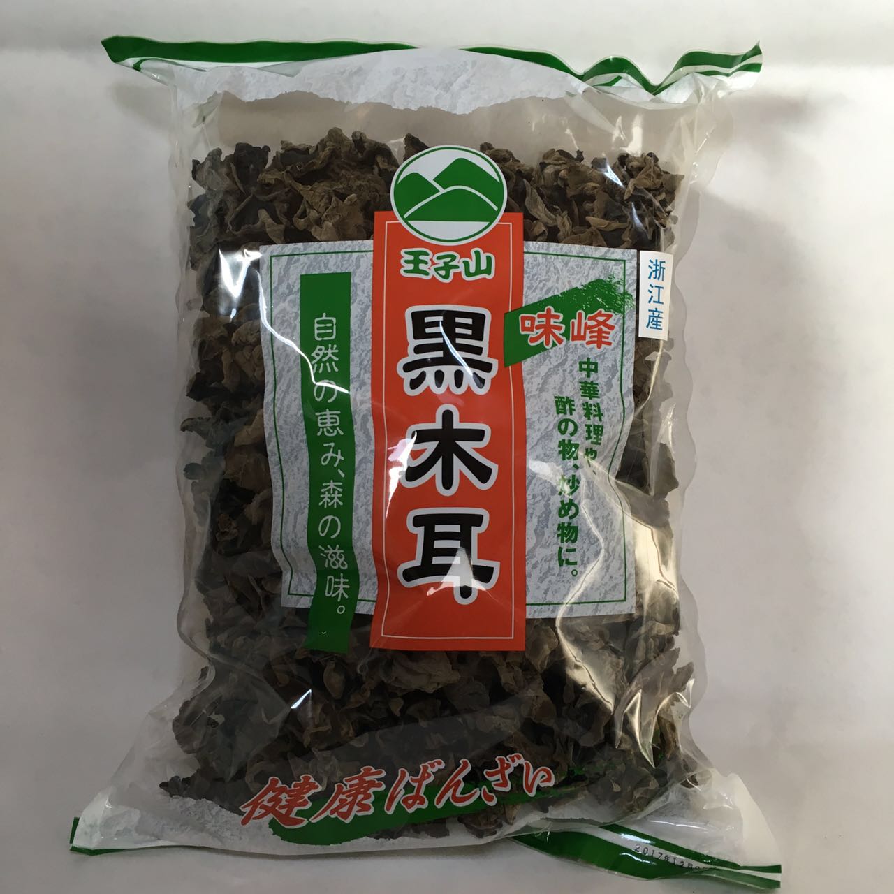 黒木耳1kg　黑木耳