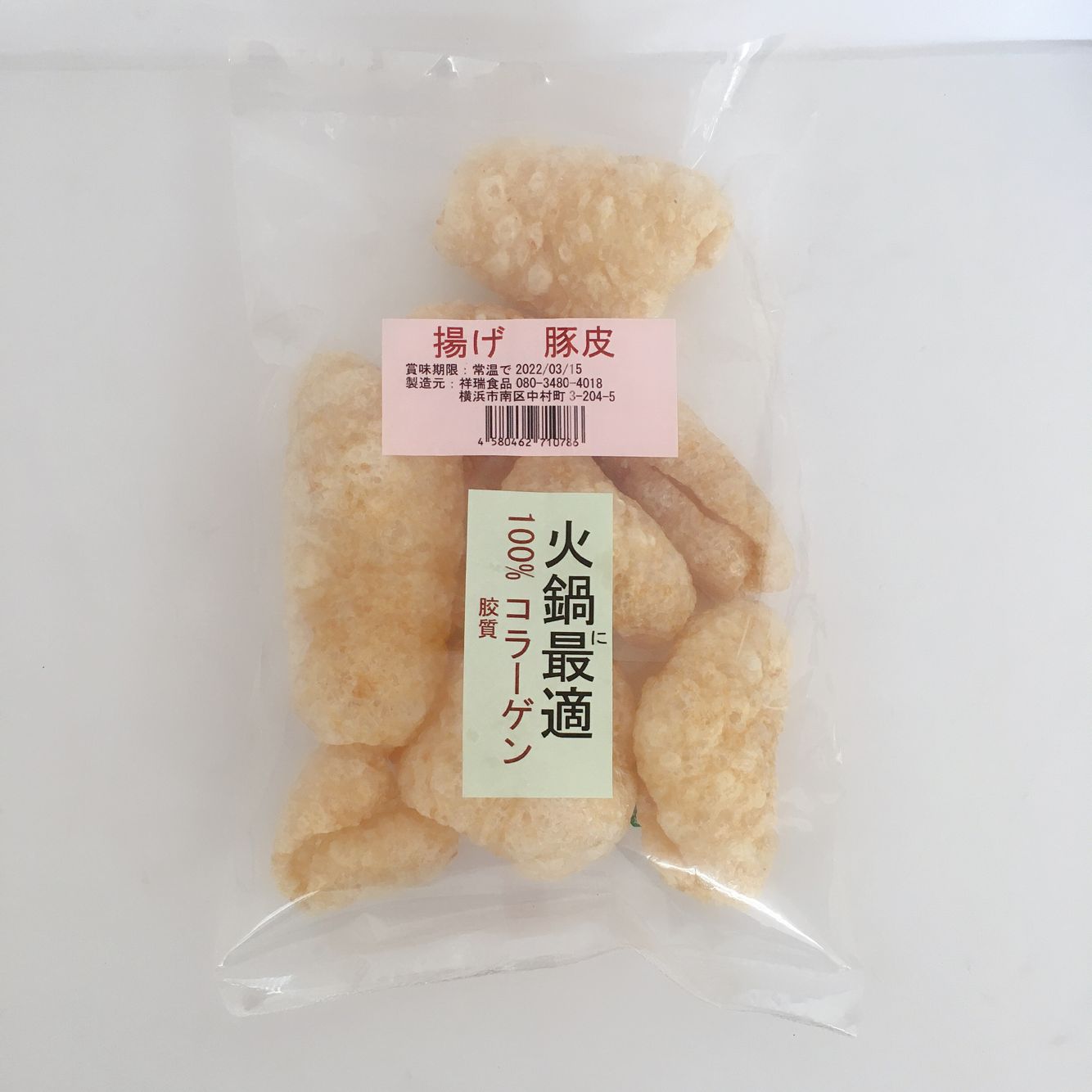 祥瑞 炸豚皮  揚げ豚皮 40g 炸猪皮