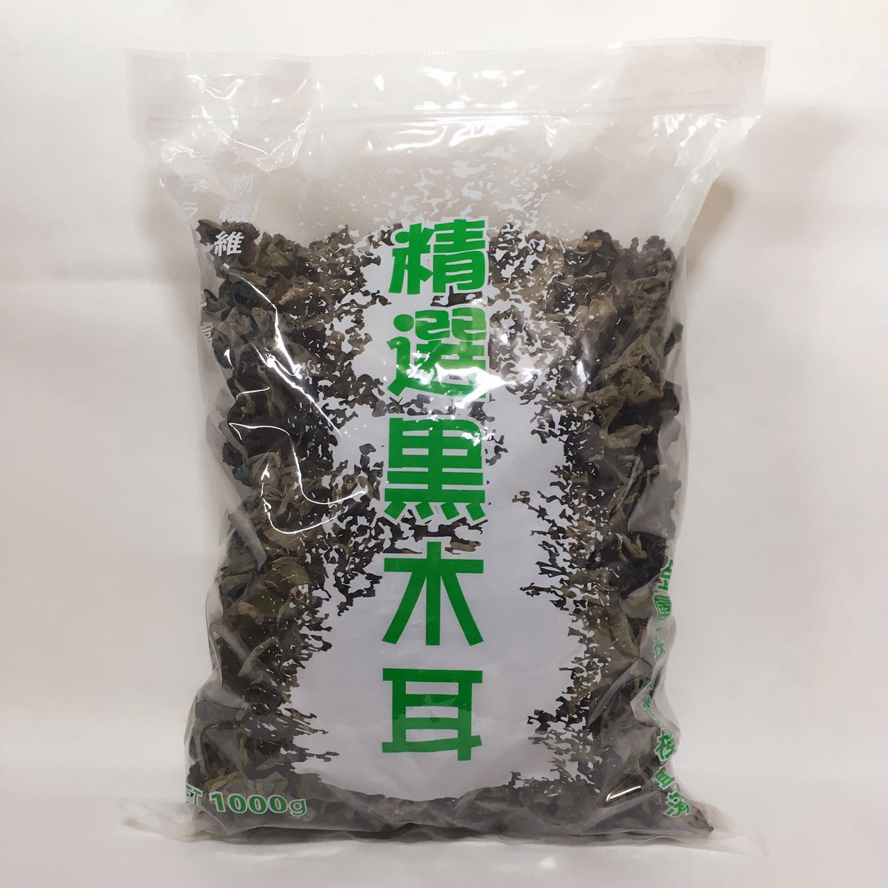 黒木耳1kg　黑木耳