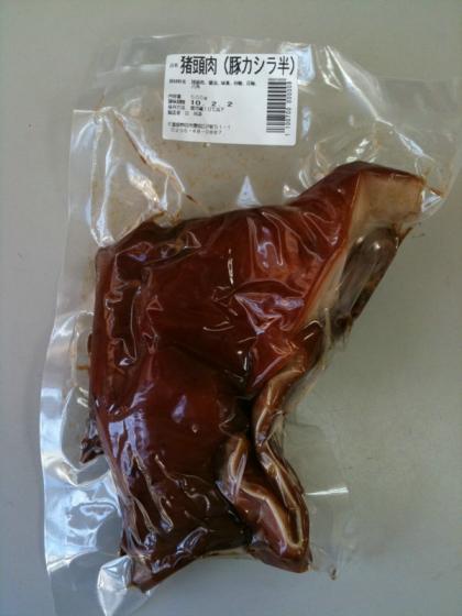 滷豚頭肉（熟食）500g　卤猪头肉
