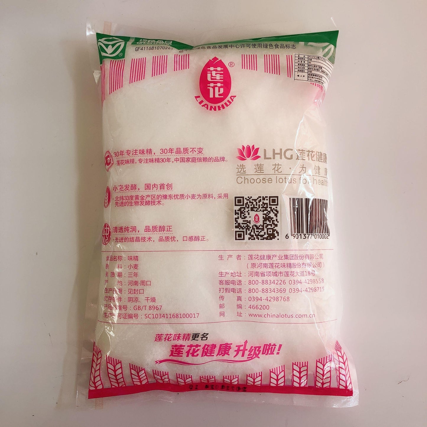 味精1KG