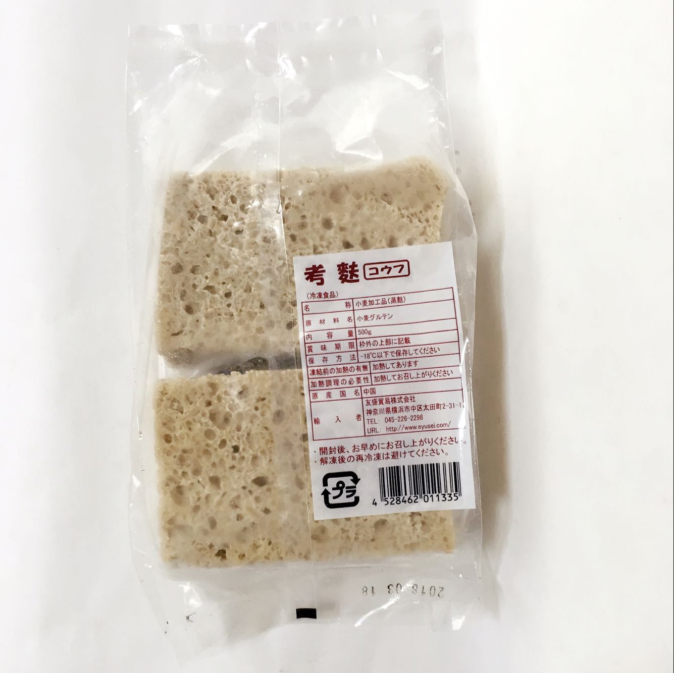 考麸 500g　面筋