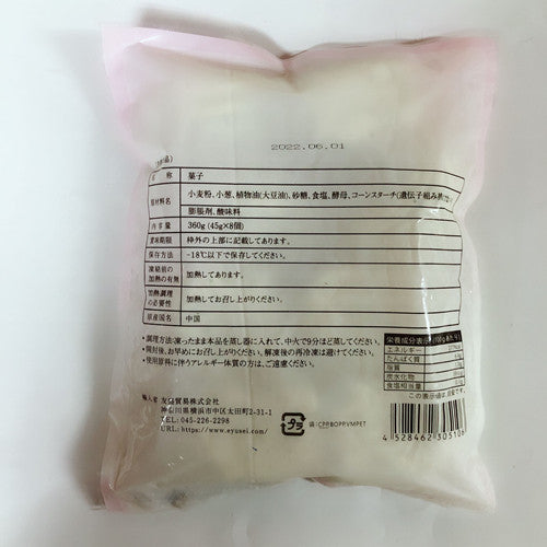 江南特製葱香花巻45g*8个