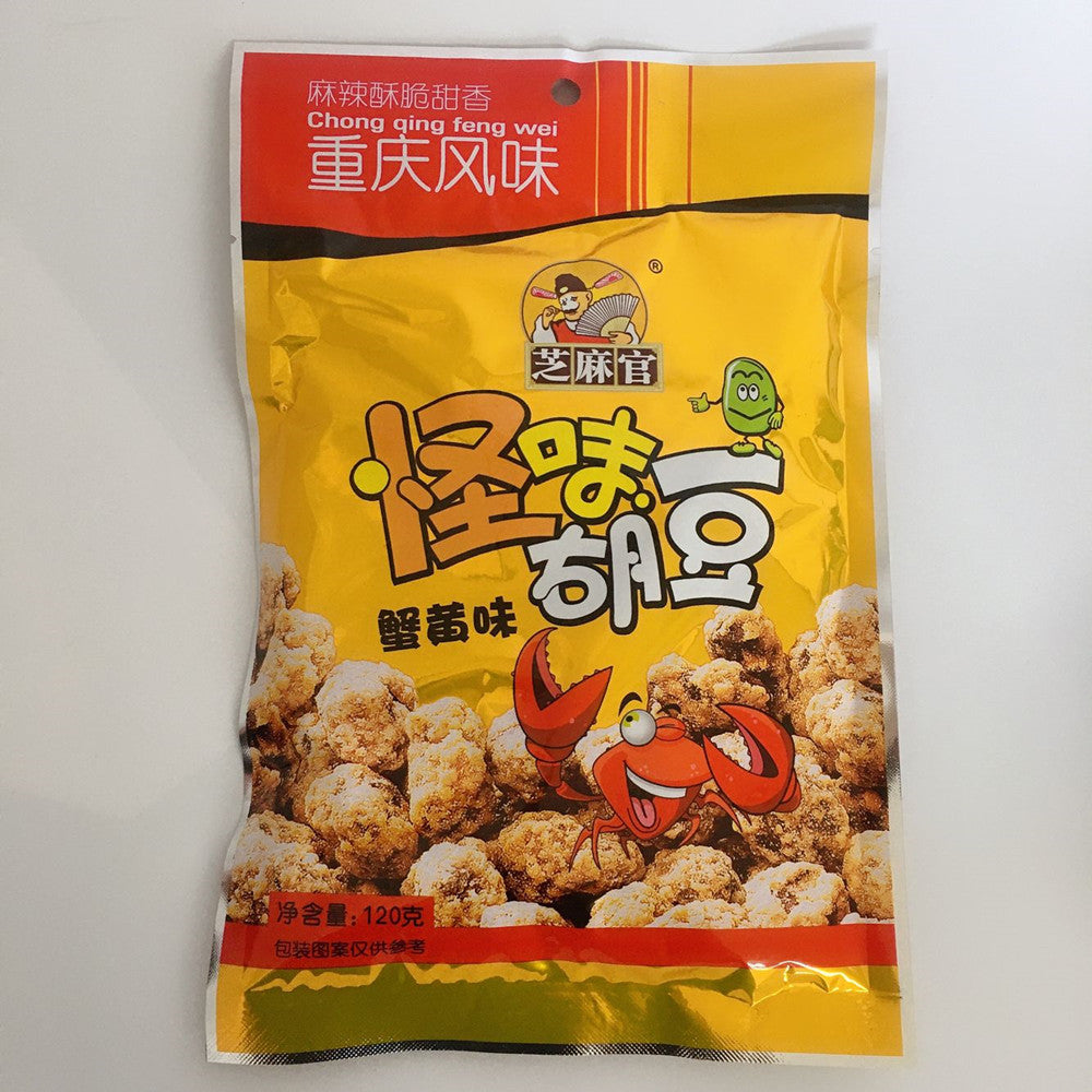 芝麻官 怪味胡豆 蟹黄味 120g