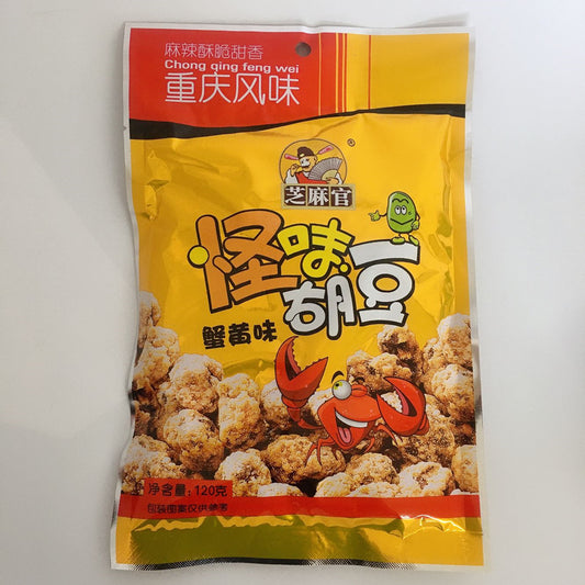 芝麻官 怪味胡豆 蟹黄味 120g